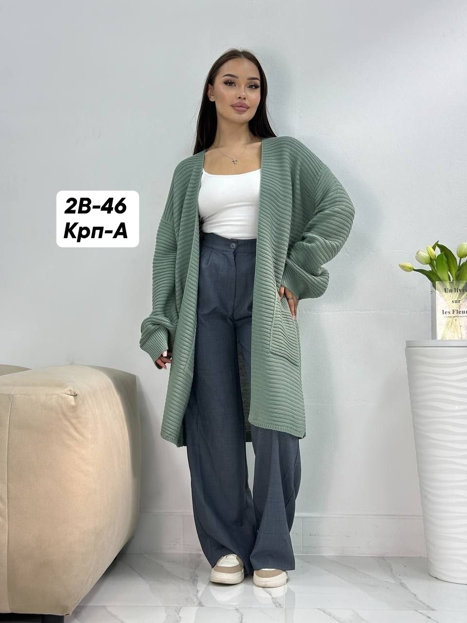 кардиган женский,кардиган,кардиган кофта,кардиган вязаное,кардиган женский вязаный