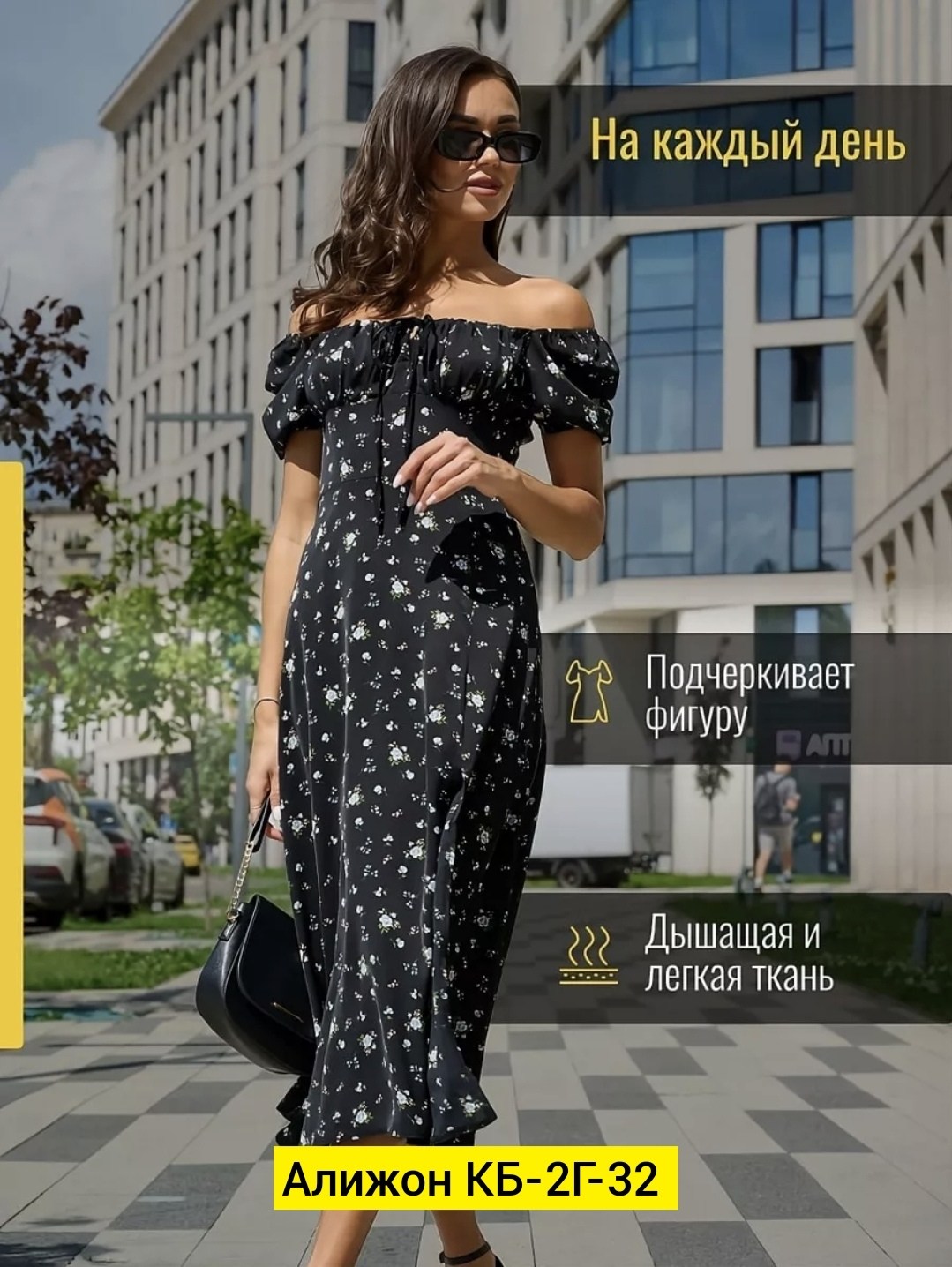 платье сарафан вечернее летнее крестьянка,летнее платье,платье сарафан вечернее летнее,платья женская,платья женские летние