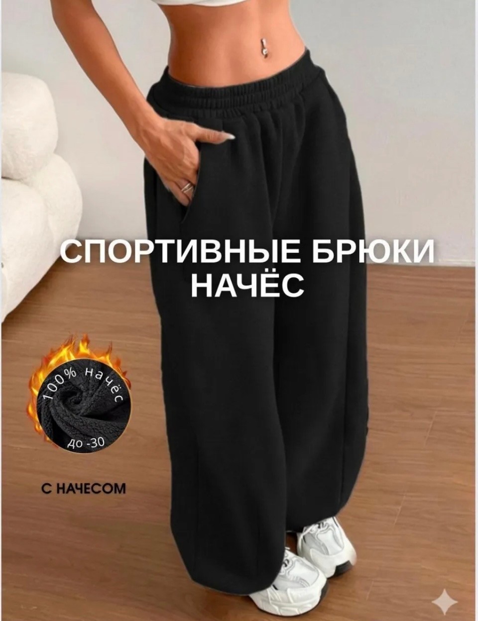 брюки джоггеры женские,спортивные брюки,брюки джоггеры,женские джоггеры,женские спортивные брюки