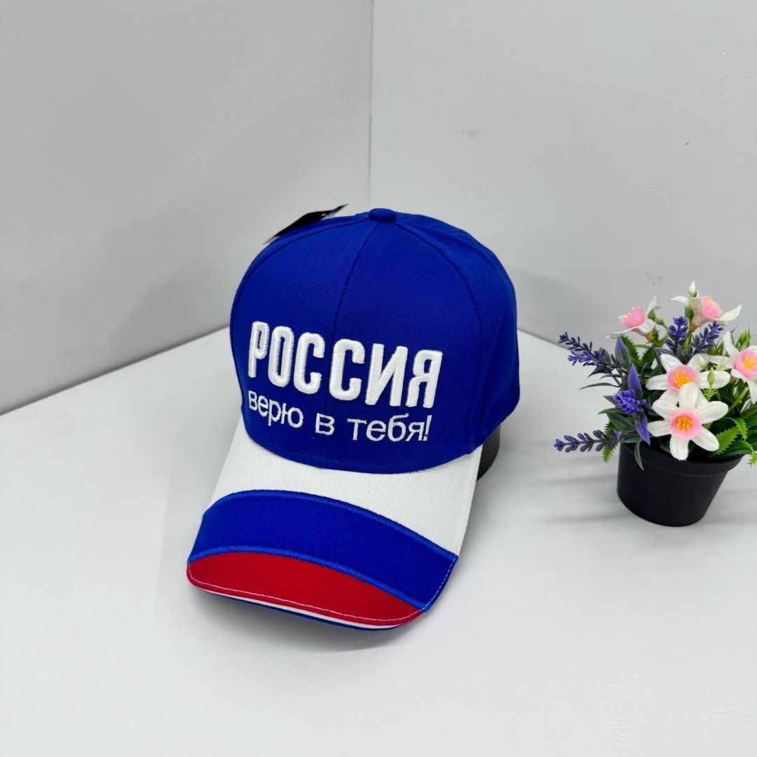 бейсболка россия,кепка россия,бейсболка "россия только вперед",бейсболка,кепка