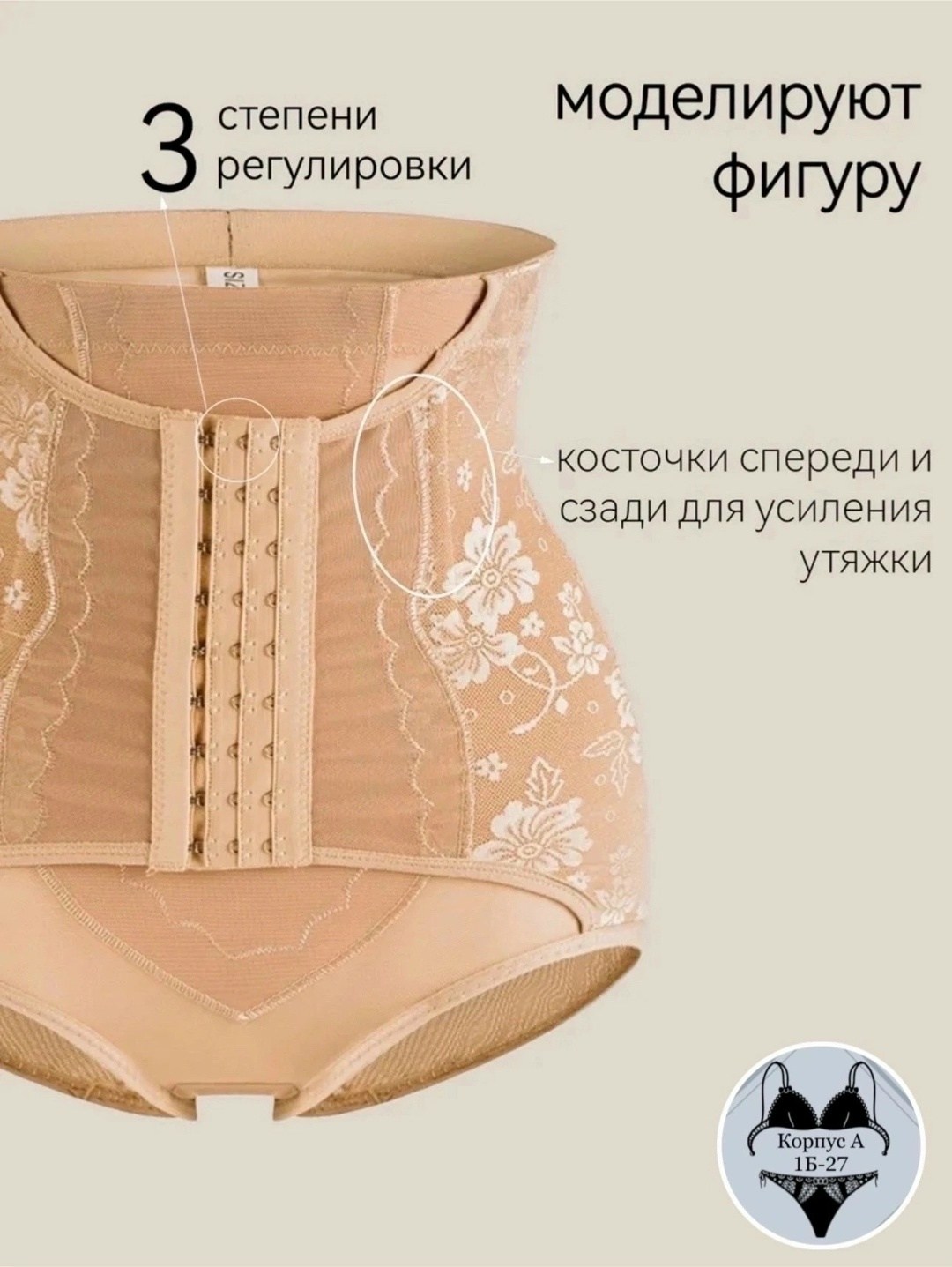 утягивающее белье,корсет женский утягивающий корректирующее белье,утягивающие трусы с высокой талией,утягивающий корсет для талии корректирующее белье,утягивающее бельё для женщин