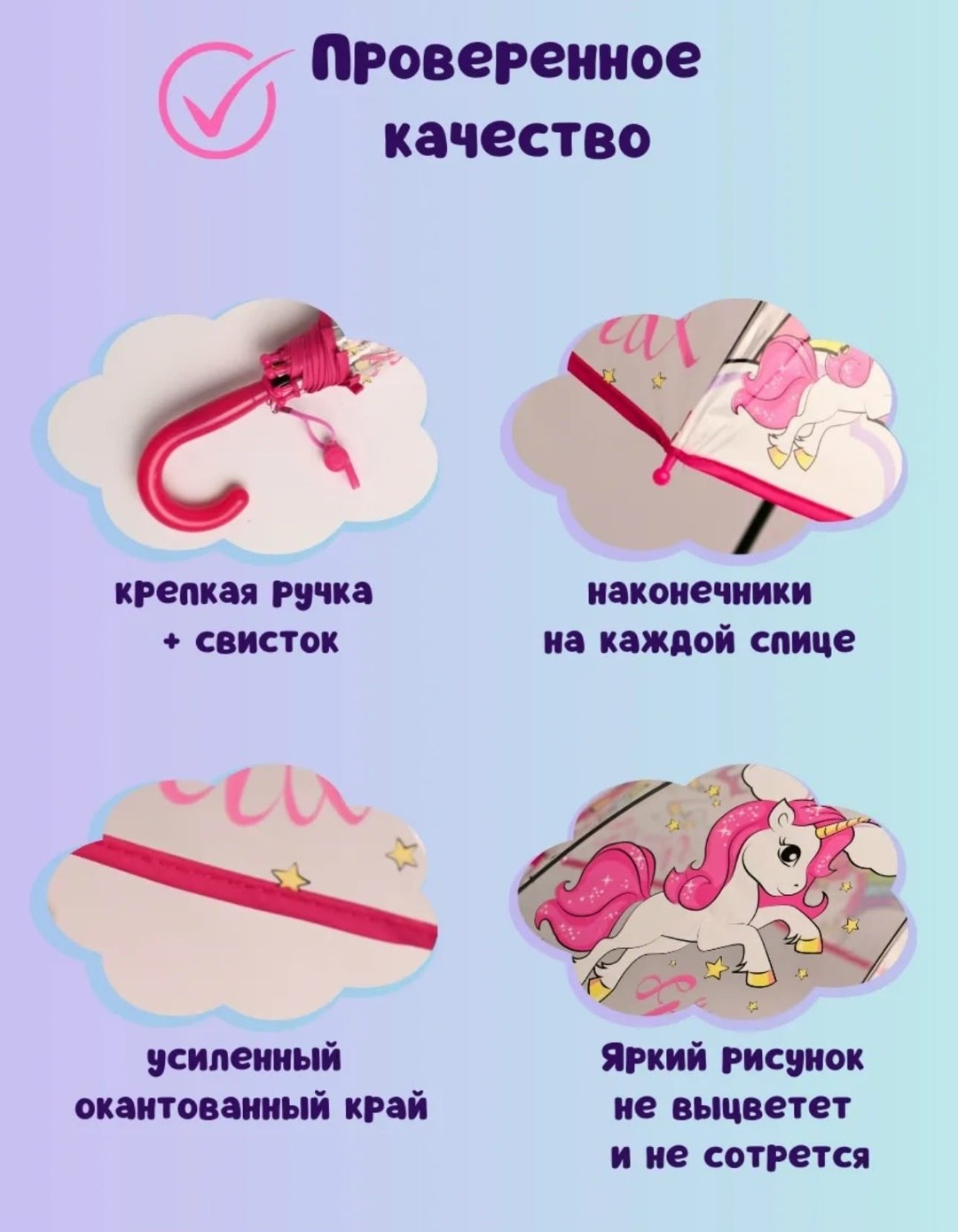 зонтик для девочки,детский зонт трость,детские зонтики,детские зонт,зонт единорожки