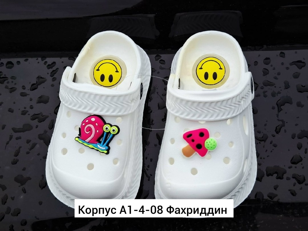 детские кроксы,шлепанцы детские,,сандалии детские,кроксы для детей