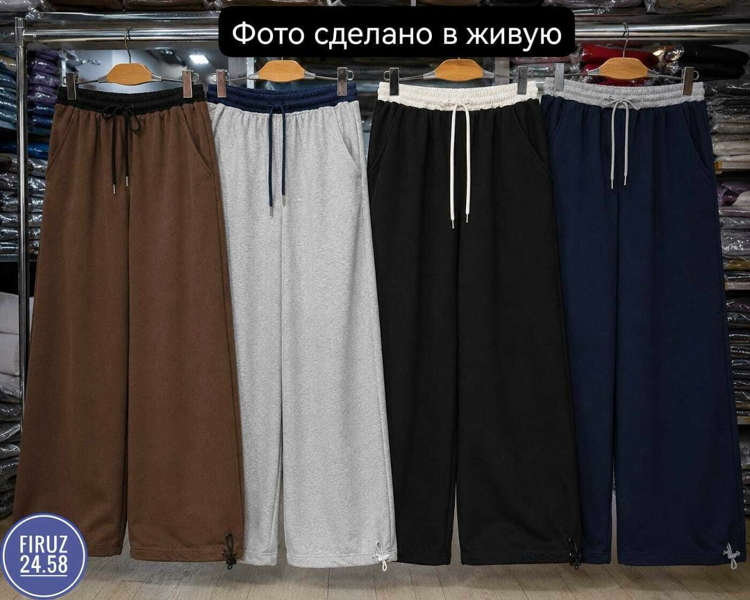 брюки спортивные,штаны спортивные,спортивные штаны женские,широкие штаны,брюки широкие спортивные juliche 219802271