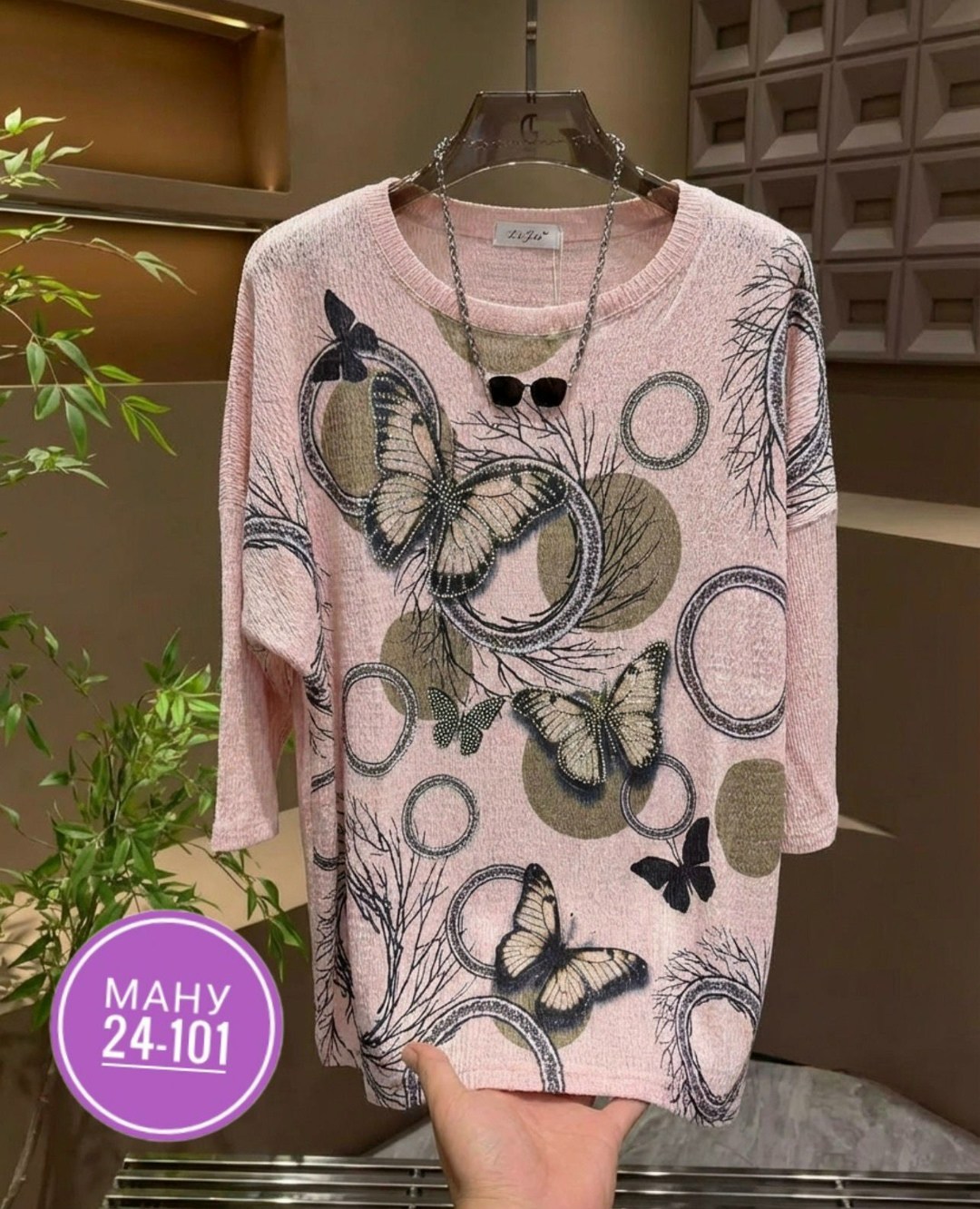 ,женская кофта,,кофт,стильная