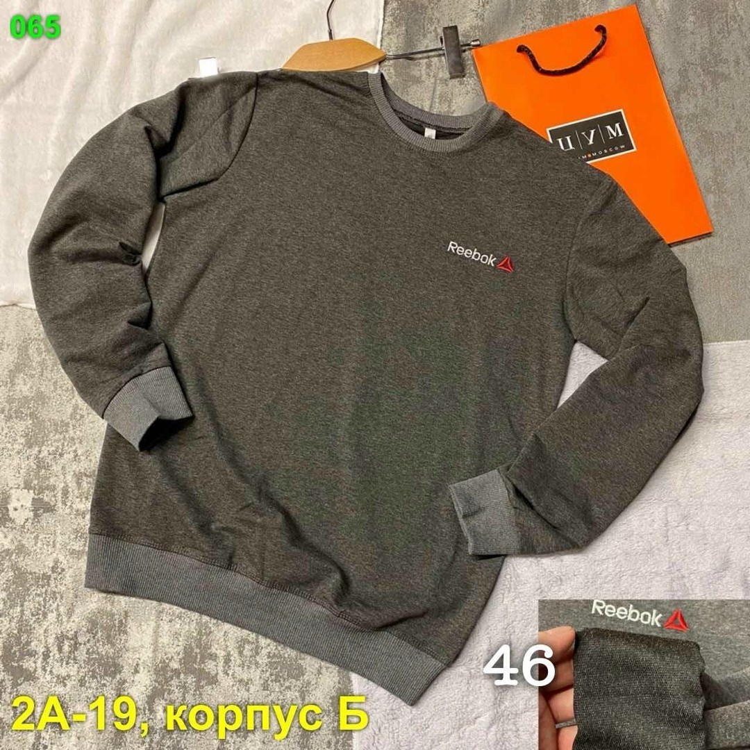 свитшот adidas,белая кофта адидас мужская,свитшот кофта,свитшот толстовки,мужские свитшоты