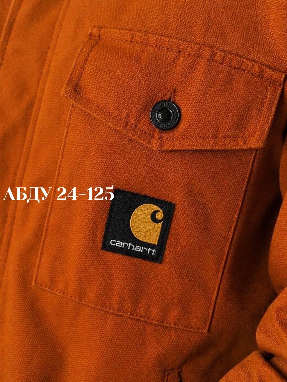 carhartt carhartt,куртка carhartt,мужская куртка carhartt workwear,куртка мужская carhartt,carhartt wip
