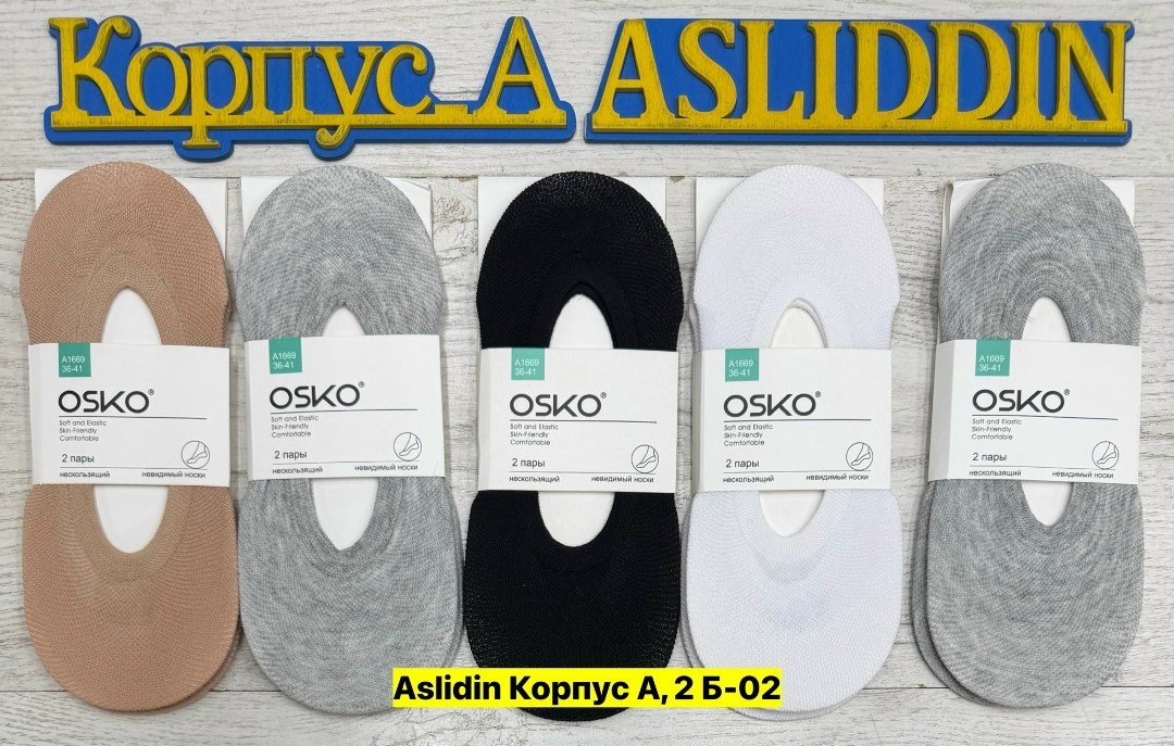подследники osko,следки osko,носки женские osko,osko носки мужские,носки следки