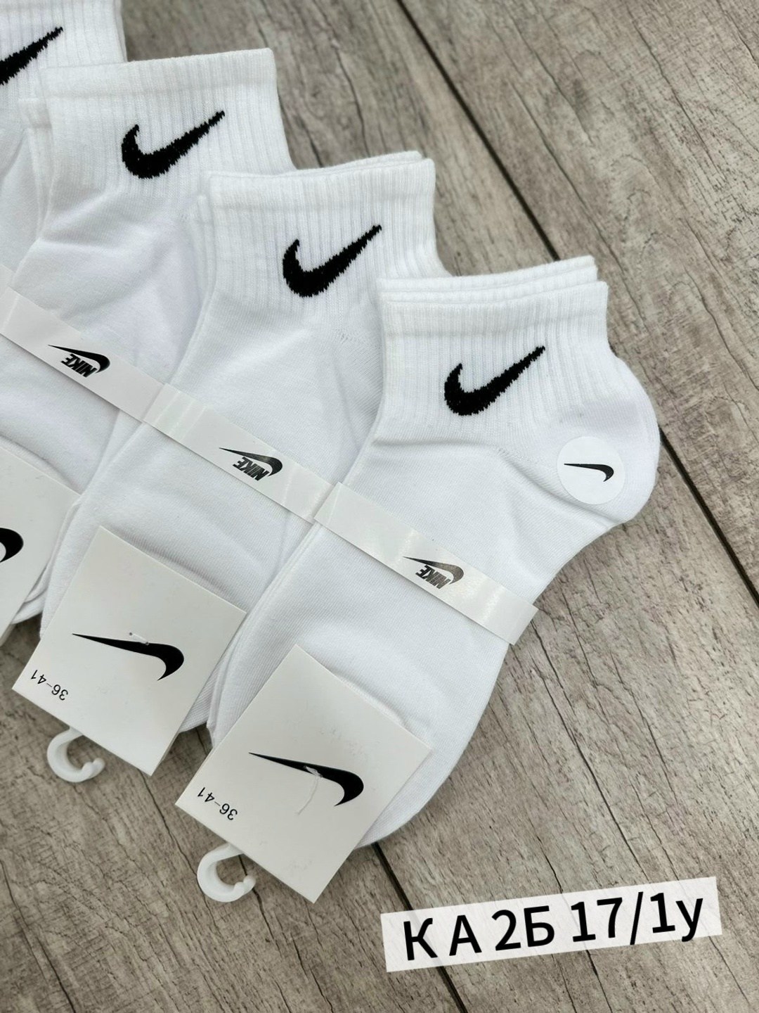 носки женские nike,комплект носков женских nike sport socks белых 36-41,носки спортивные,комплект носков nike,носки женские комплект