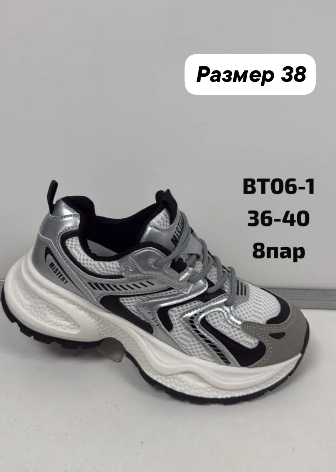 женские кроссовки,кроссовка,кроссовки эко, женская,спортивная