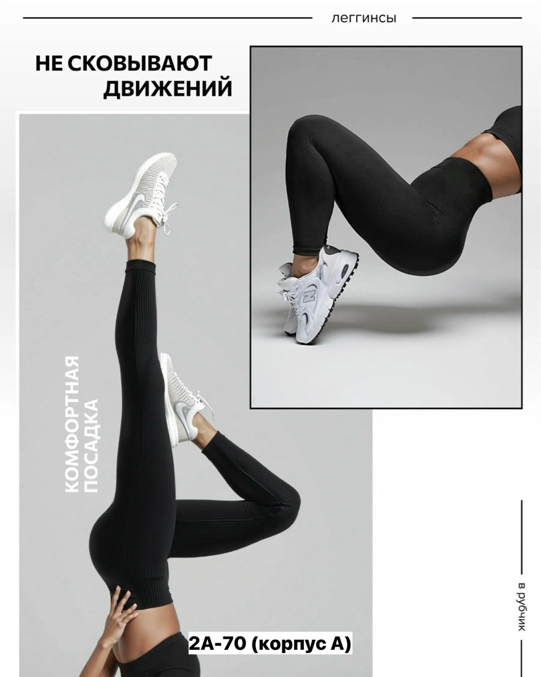 легинсы для фитнеса с эффектом пуш,легинсы для фитнеса со сборкой на попе,легинсы женские,леггинсы в рубчик лосины спортивные утягивающие,легинсы для фитнеса