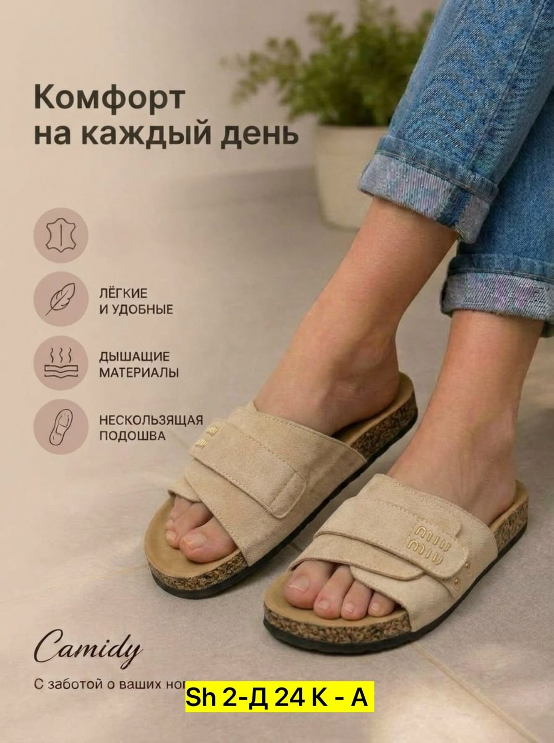 ,биркенштоки женские, женская,шлёпанцы женские,обуви