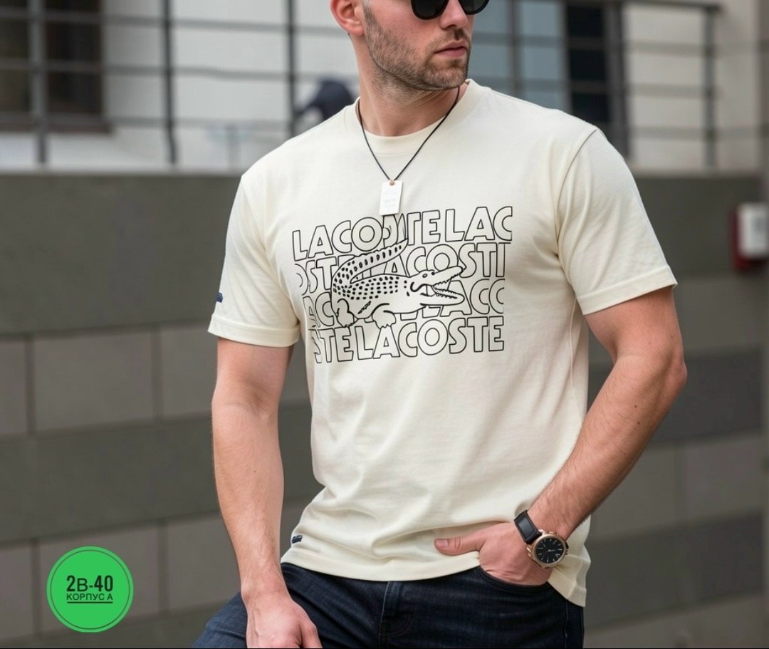 мужская футболка,футболка lacoste,футболка с принтом лакосте,футболки мужские брендовые,футболка мужская белая