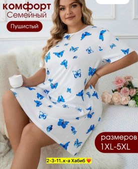 Футболка