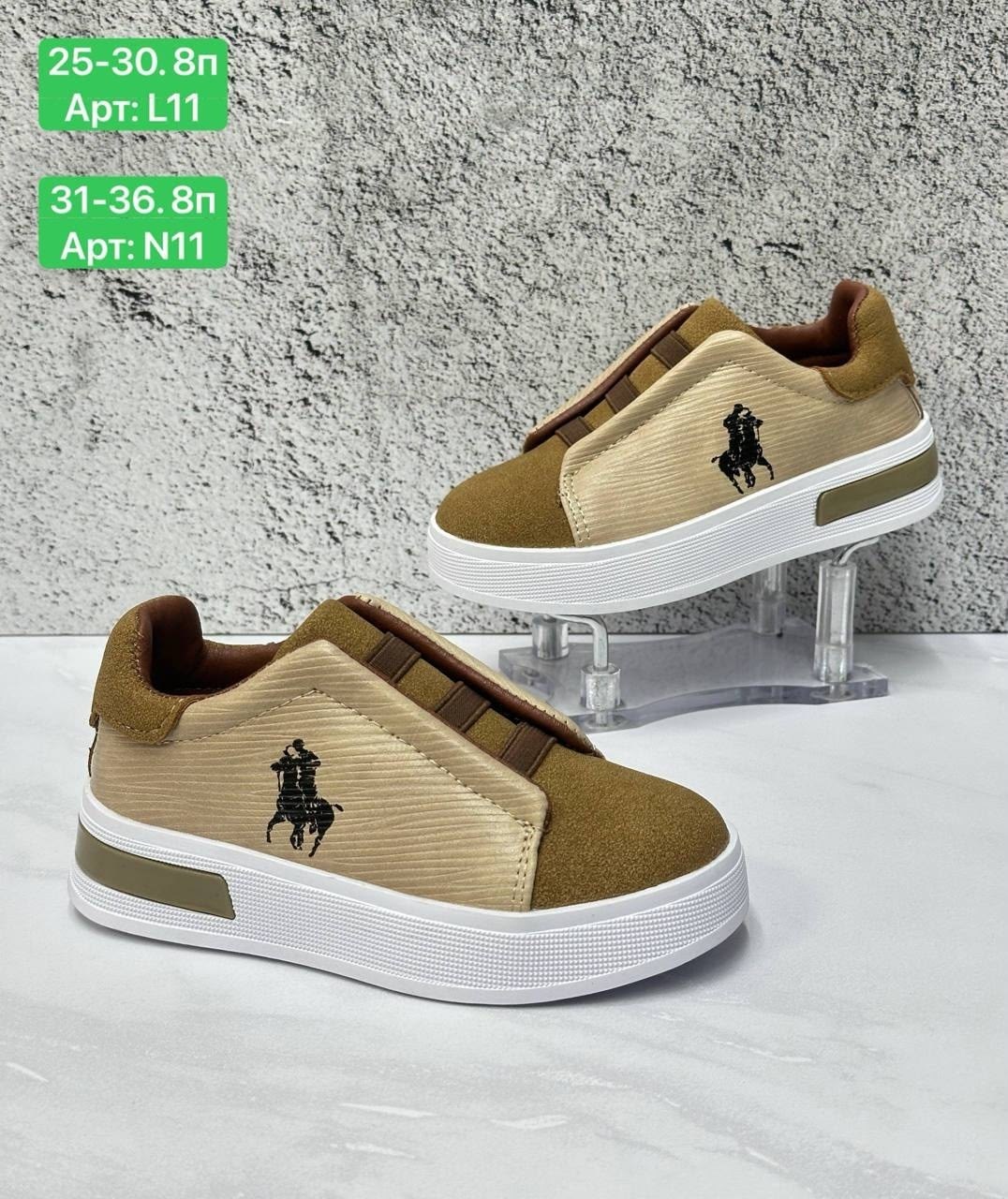 ,обуви,polo ralph lauren,детские кроссовки,повседневные кроссовки