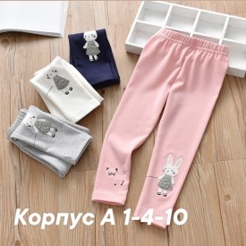 Леггинсы