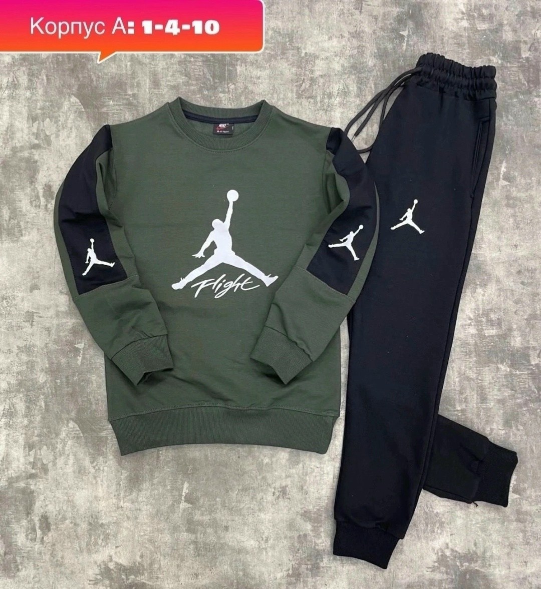 спортивные костюм,костюм десткий,костюм спортивный jordan,детские костюмы