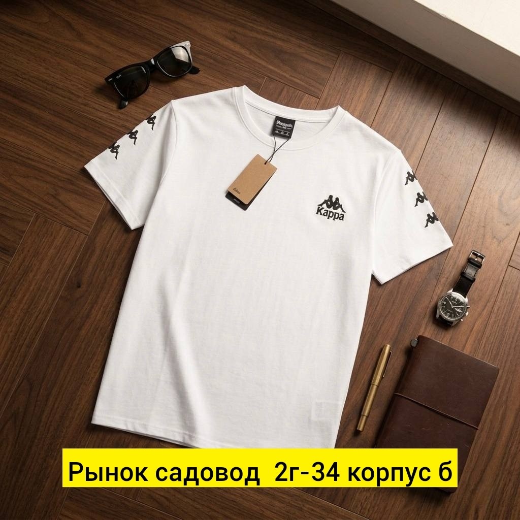 мужские футболки kappa,футболка каппа,футболки для мужчин,футболка мужская,демикс футболки мужские