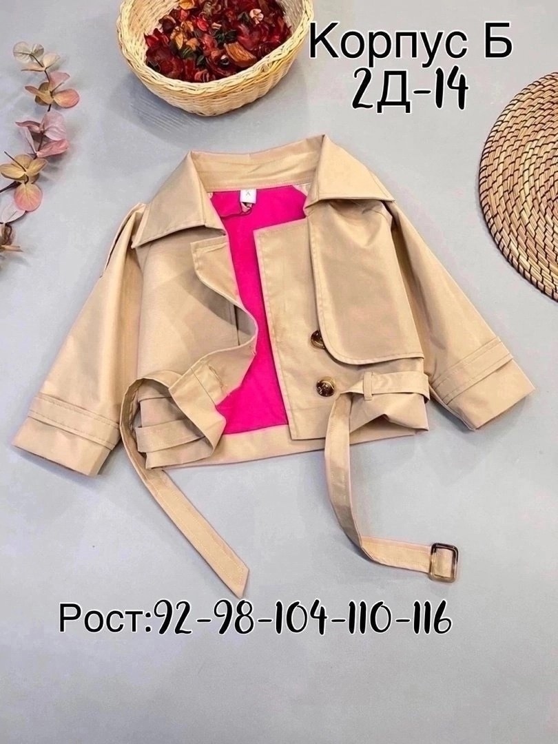 косуха для девочки,куртка детская,женская одежда ,,куртка