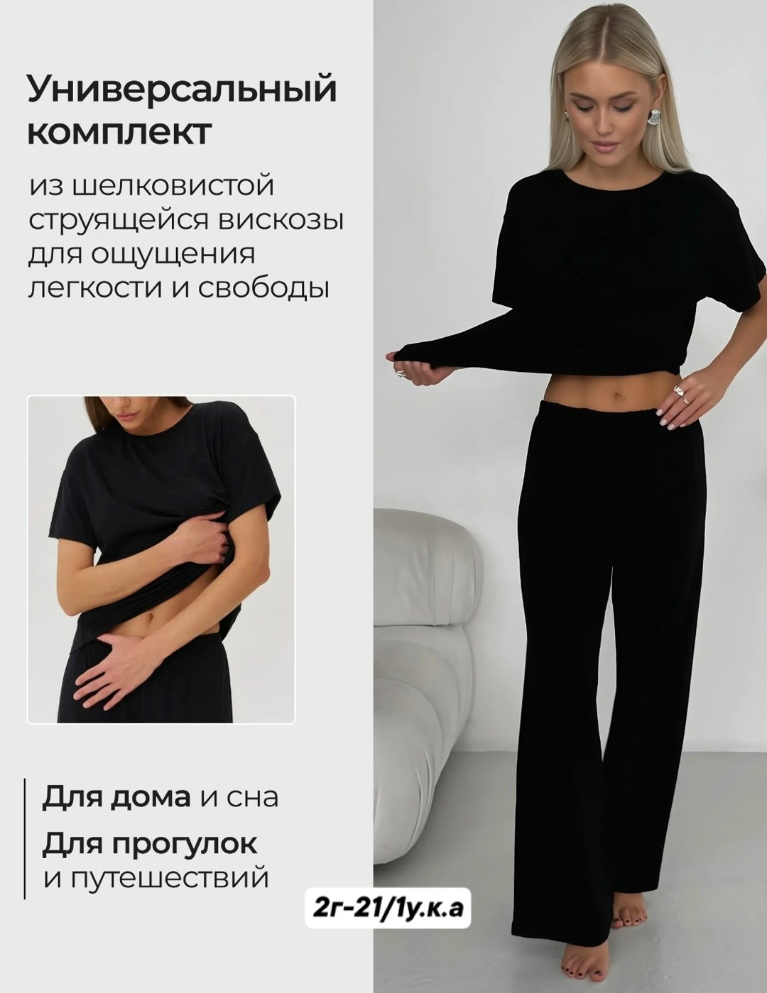 пижама со штанами костюм домашний,костюм женский,пижама со штанами костюм,костюм с брюками,домашний костюм с брюками