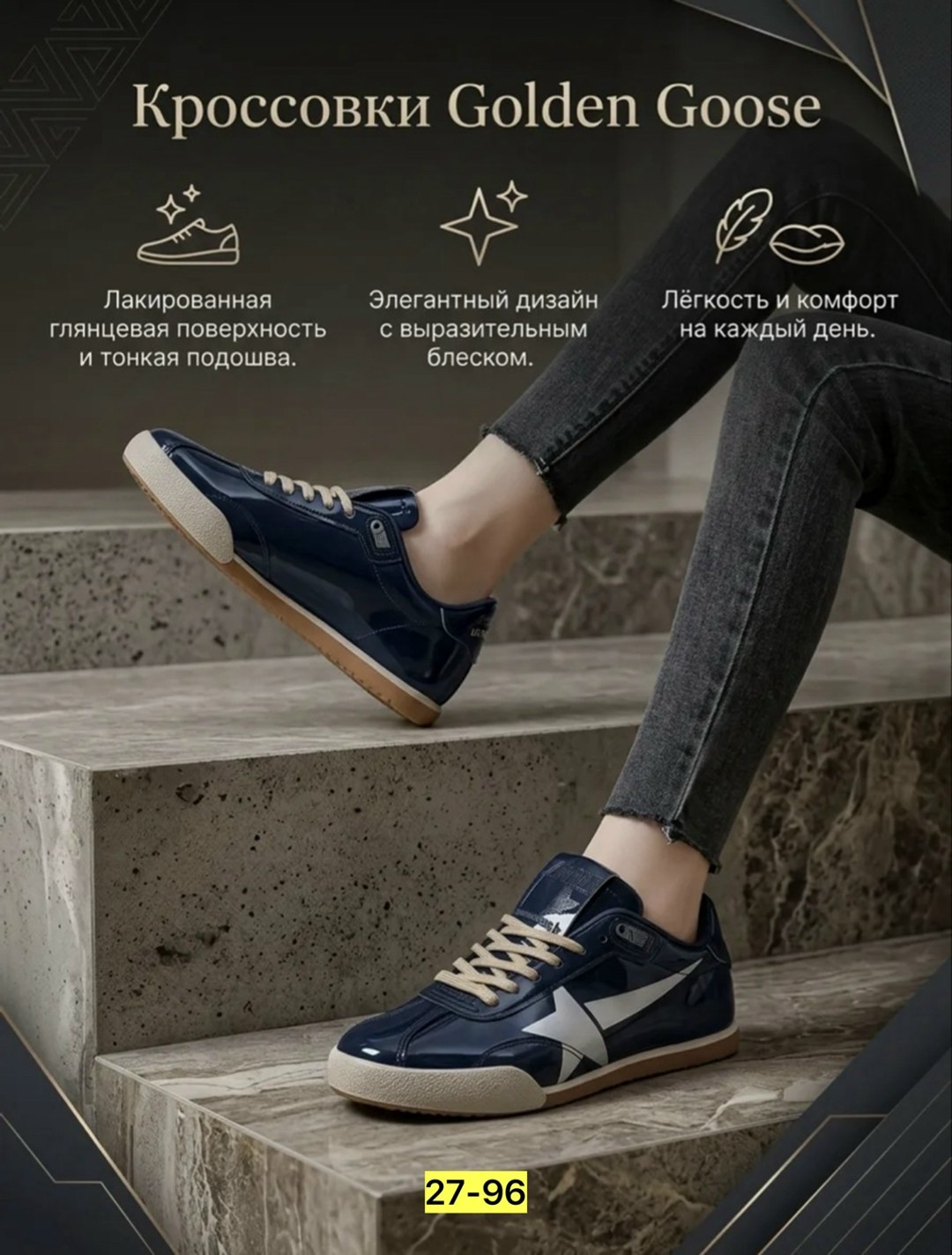 ,кроссовки голден гус,golden goose кроссовки,женские кроссовки,замшевые кроссовки