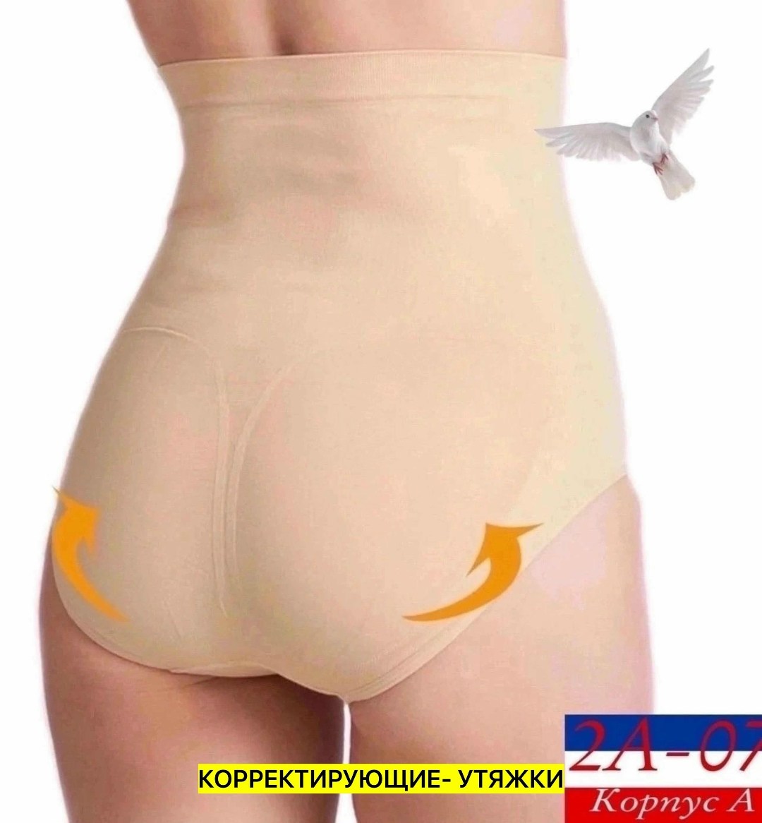 утягивающее трусы,корректирующее белье,трусы корректирующие женские,бандаж послеродовой,бандаж послеродовой фэст р.100 бежевый