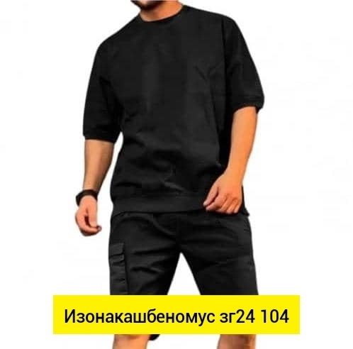 костюм повседневный мужской,трикотажные костюмы,костюм мужской,костюм с штанами,костюм для мужчин