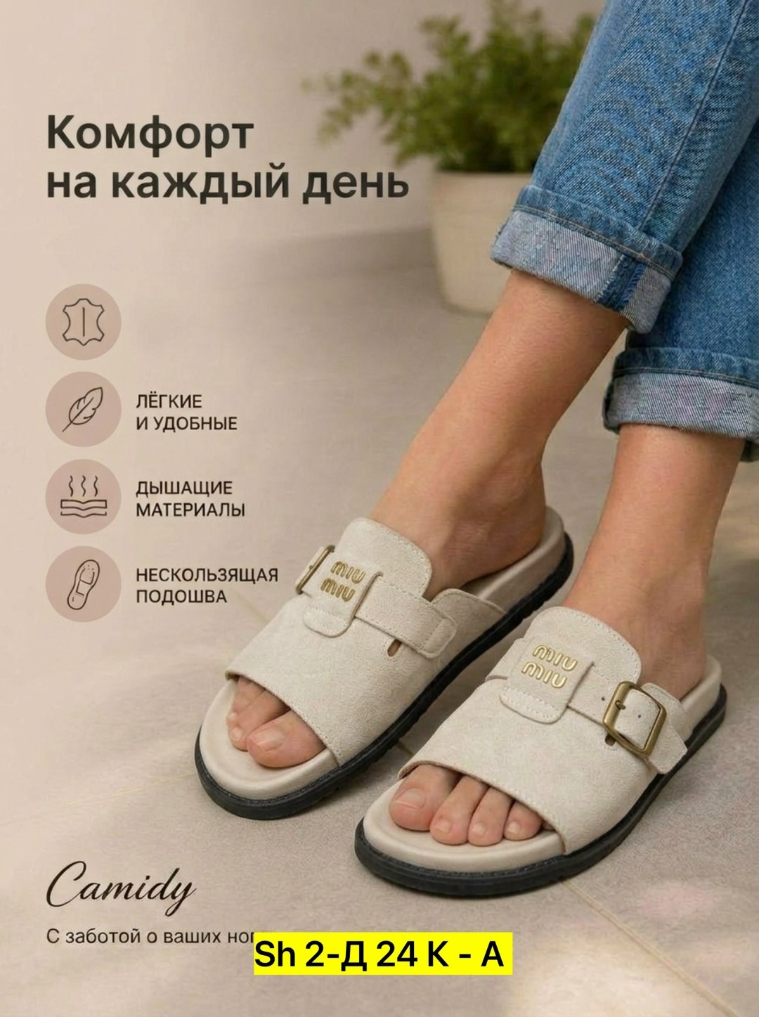 ,биркенштоки женские, женская,шлёпанцы женские,обуви