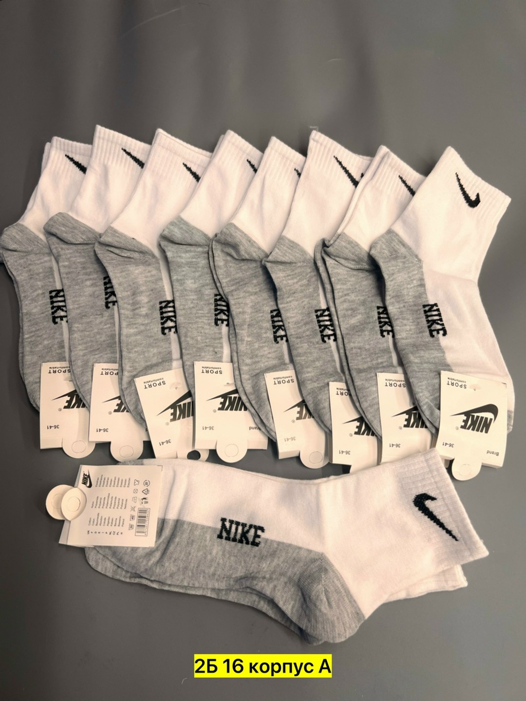 спортивные носки nike набор средних носков 5 пар,носки найк,носки мужское,комплект носки мужские,носки nike низкие спортивные набор 10 пар