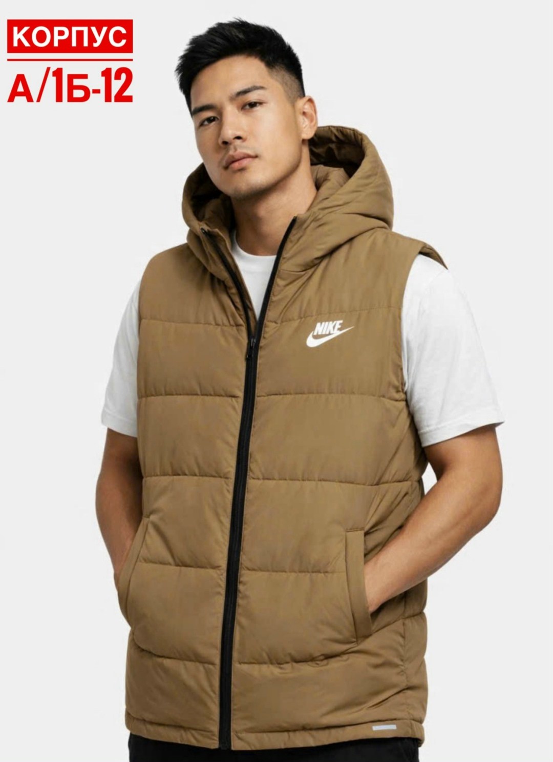 жилетка мужская утепленная nike,жилетка nike,мужские жилеты nike,жилетка nike мужская,жилет nike