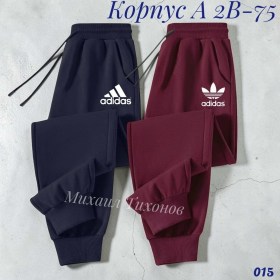 Брюки