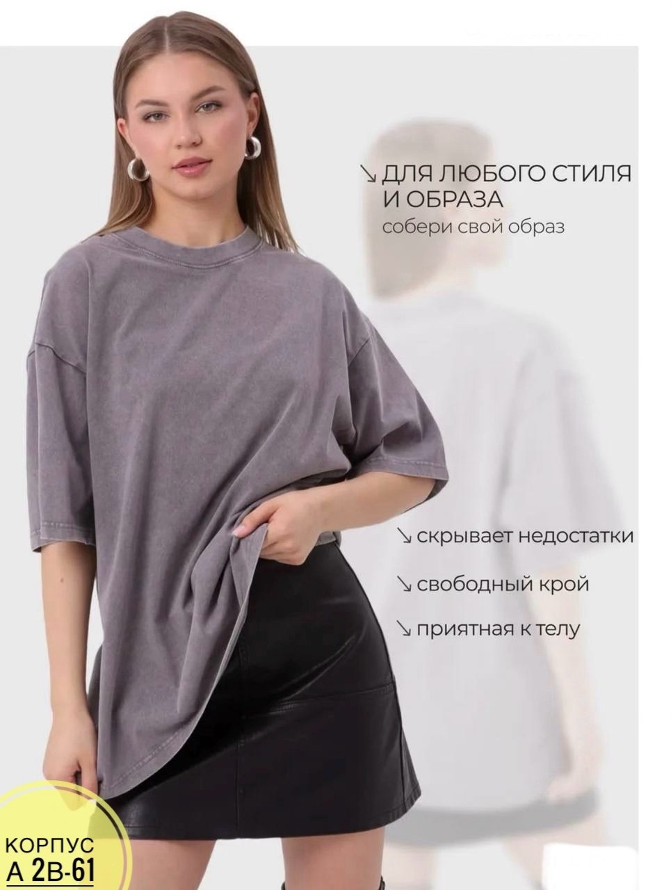 мужская футболка,футболка оверсайз,мужская футболка оверсайз,вареная футболка,мужская футболка черная