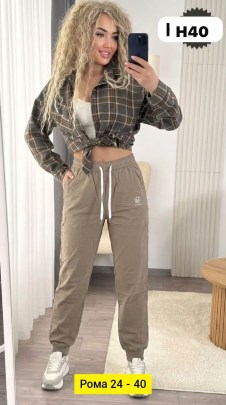 Брюки