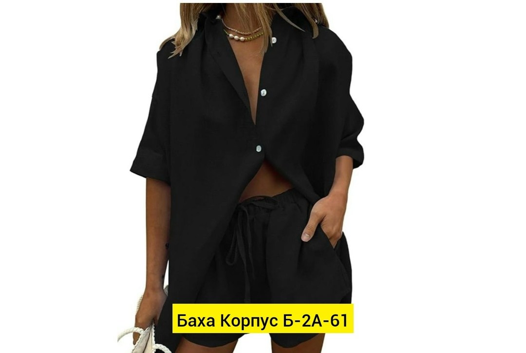 стильные костюмы,летние костюмы,оранжевый костюм,оранжевый костюм женский,повседневный костюм