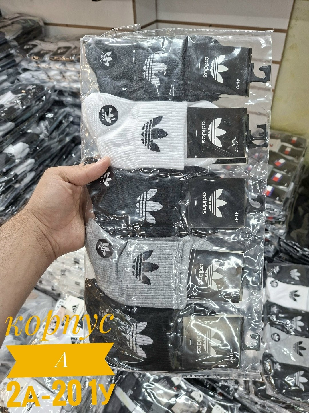 носки мужские adidas,носки мужские адидас 10 пар набор,носки мужское,носки мужские 10 пар nike,носки мужские 10 пар