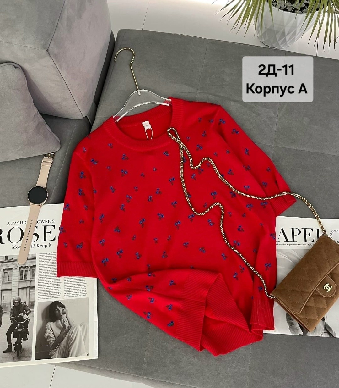 женская кофта,стильная кофта,свитер женский кофта,модные свитера,кофта джемпер