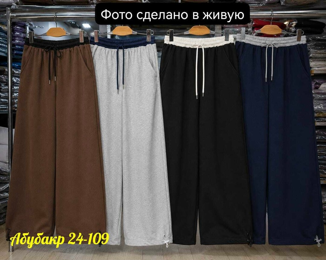 спортивные штаны женские,женские брюки палаццо,спортивный брюки,женские штаны,штаны спортивные