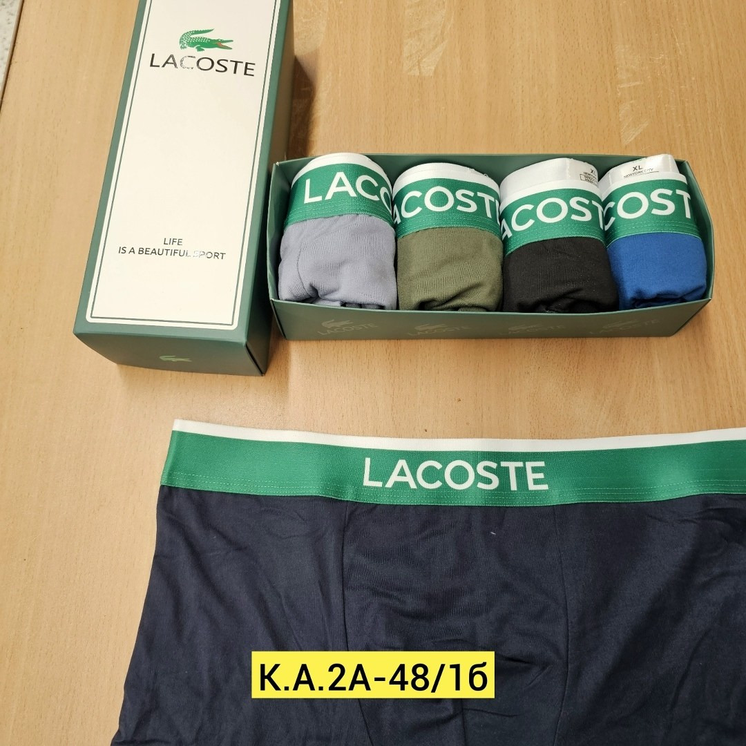трусы мужские боксеры набор 5 шт lacoste,набор трусов lacoste,комплект трусов боксеры lacoste,трусы мужские lacoste,набор мужских трусов lacoste