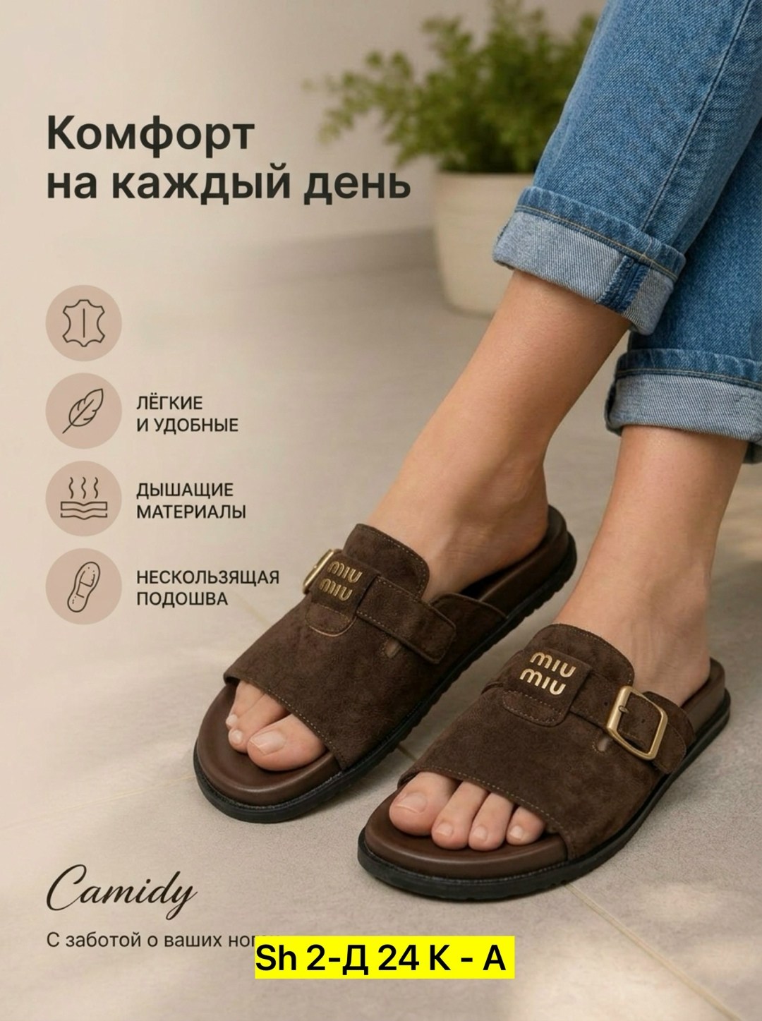,биркенштоки женские, женская,шлёпанцы женские,обуви