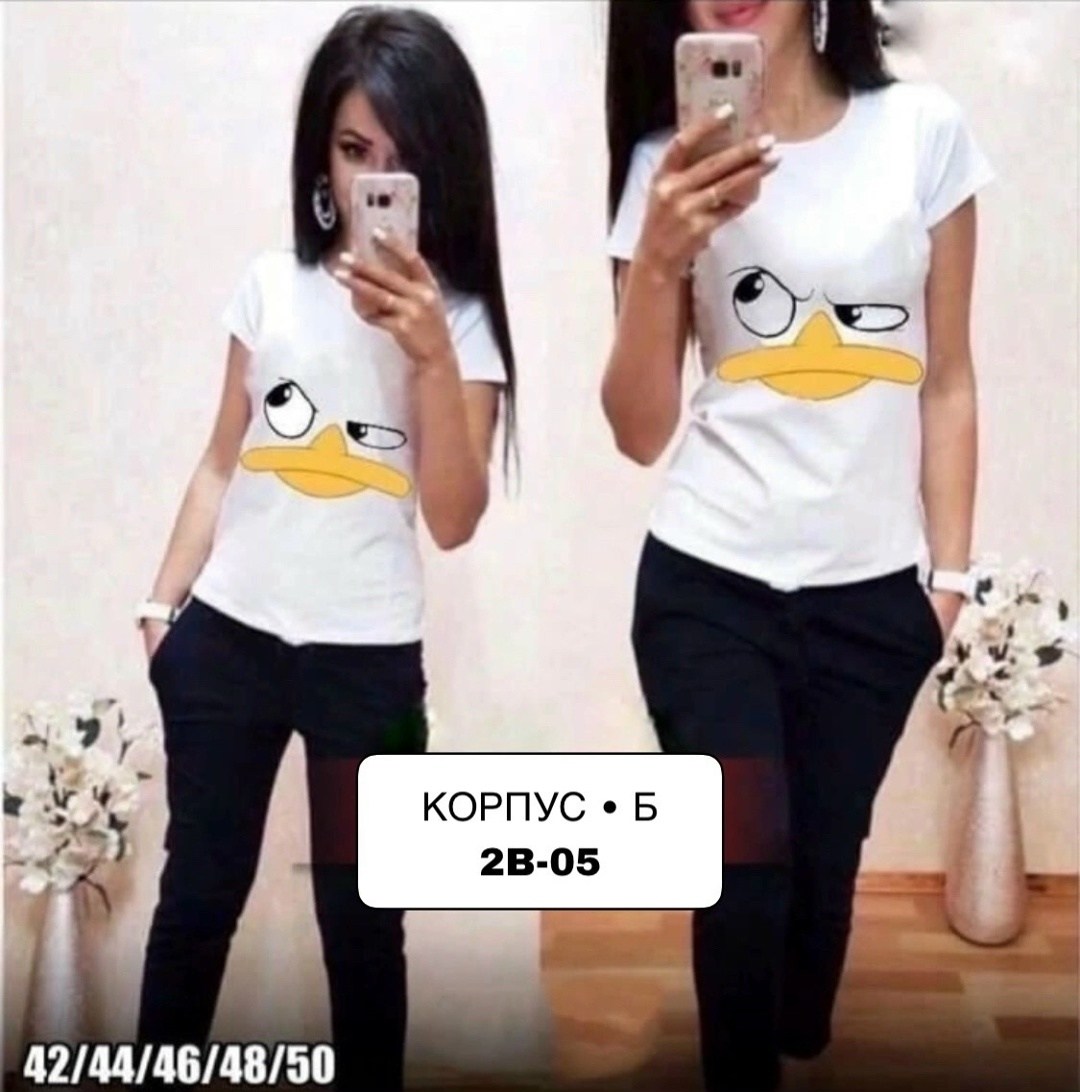 женские костюмы,женский костюм двойка,женские костюмы спортивные,костюмы двойки,костюмы комплекты