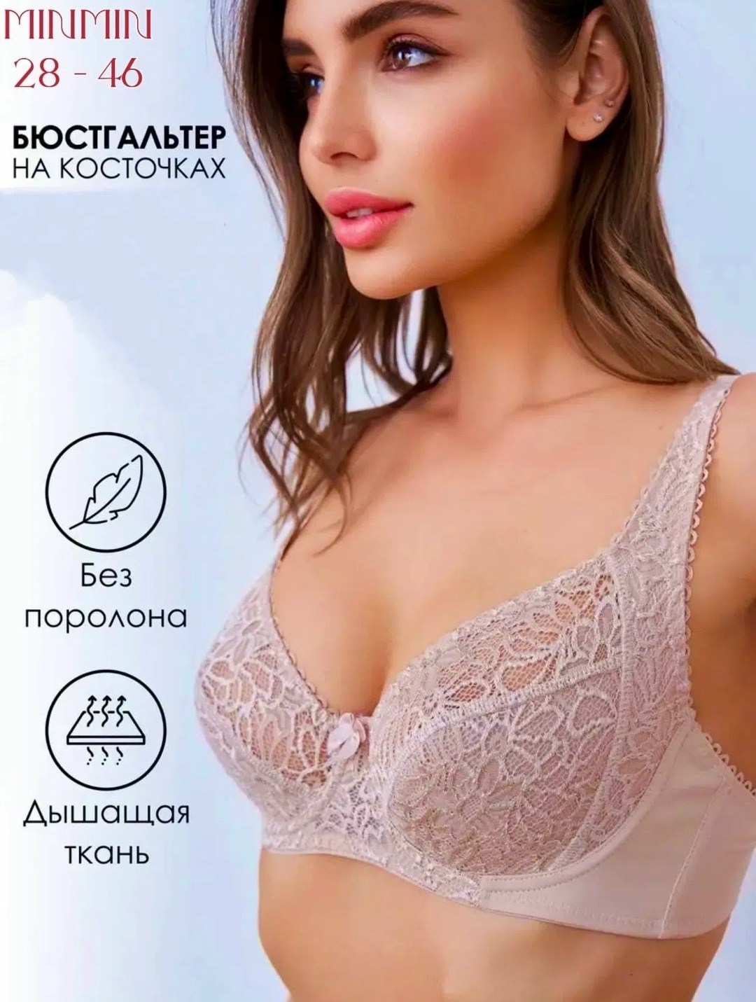 женские бюстгальтеры,бюстгальтер большие,бюстгальтер,бюстгальтер для женщин,модели бюстгальтера