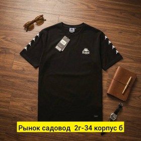 Футболка