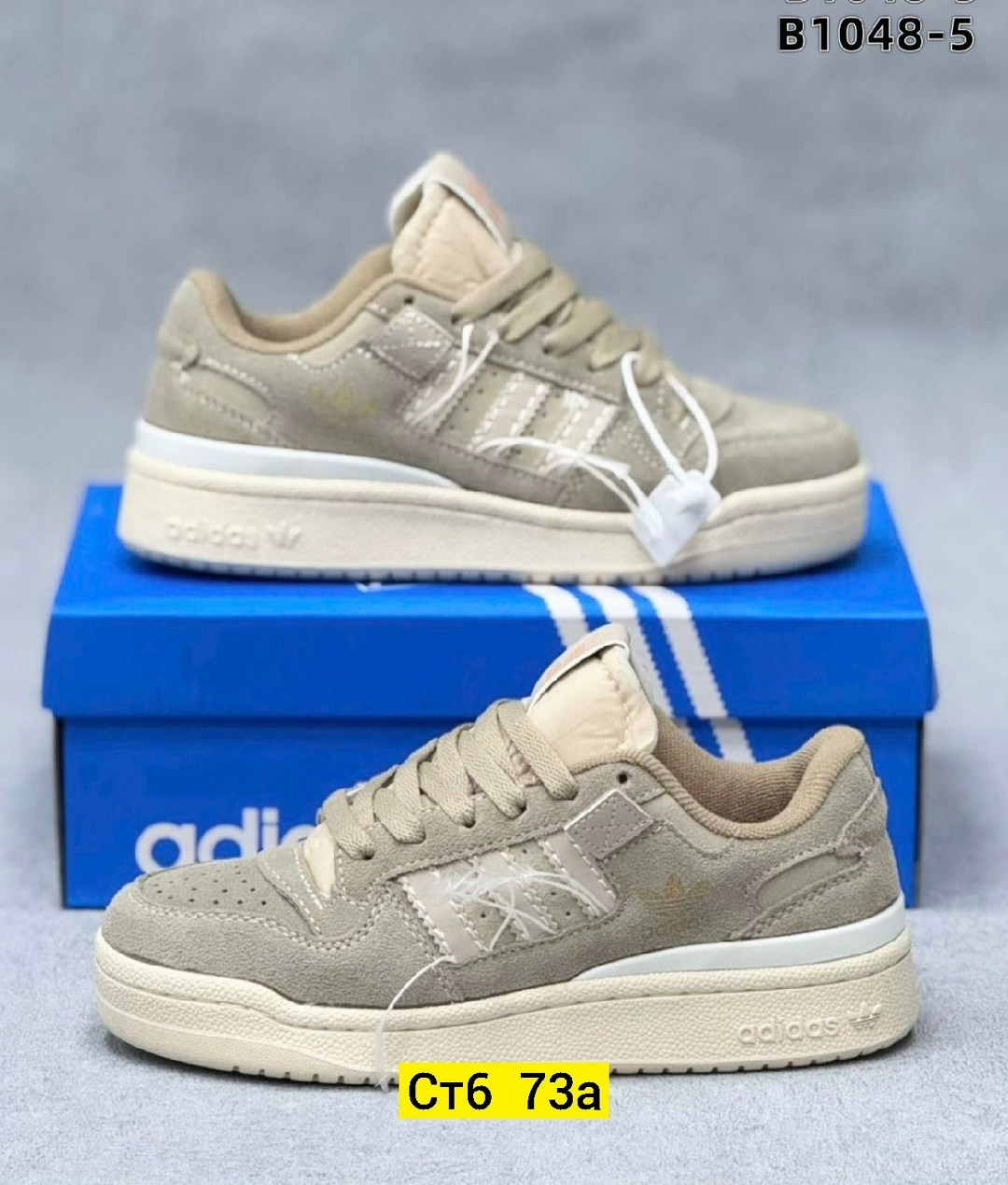 кроссовки женские adidas,кроссовки adidas,кроссовки замша,,кроссовки адидас коричневые