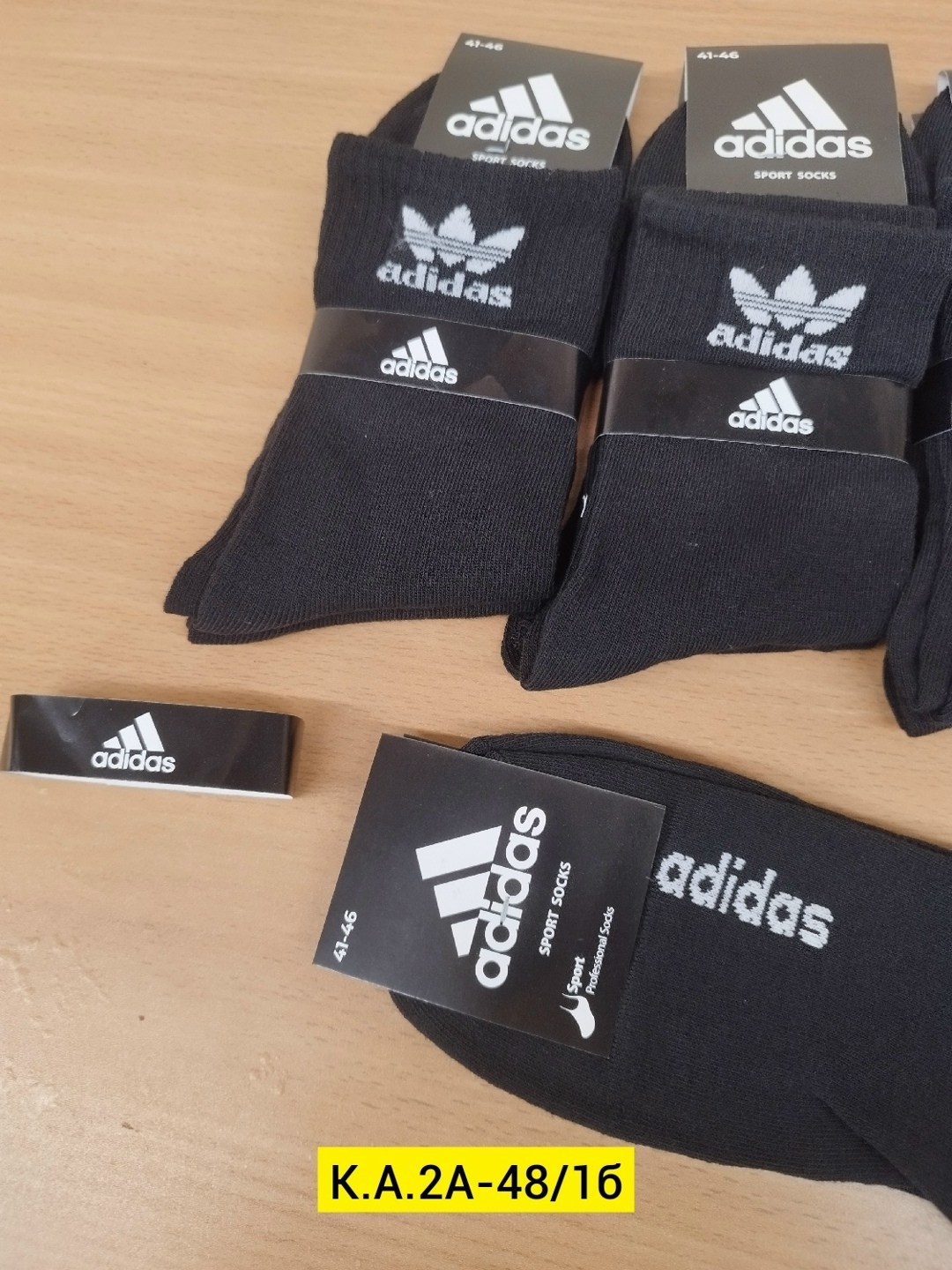 носки мужские,носки мужские adidas,комплект носки мужские,носки адидас 5 пар,комплект носков adidas