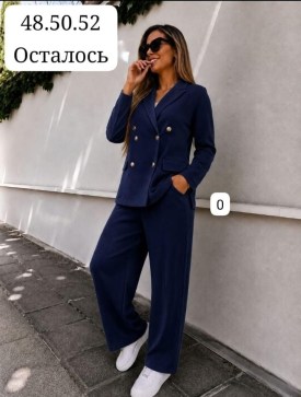 Костюм