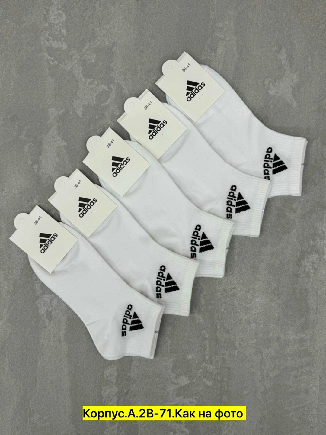 носки женские adidas,носки адидас мужские белые 10пар,носки адидас,носки мужское,носки комплект