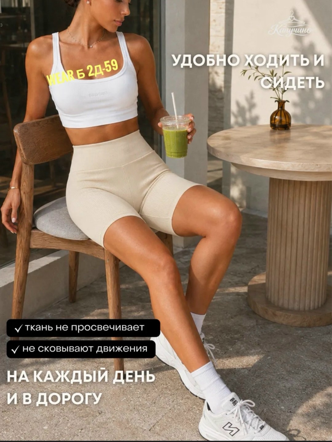 спортивная мода,повседневный стиль,модный свитшот,женская толстовка