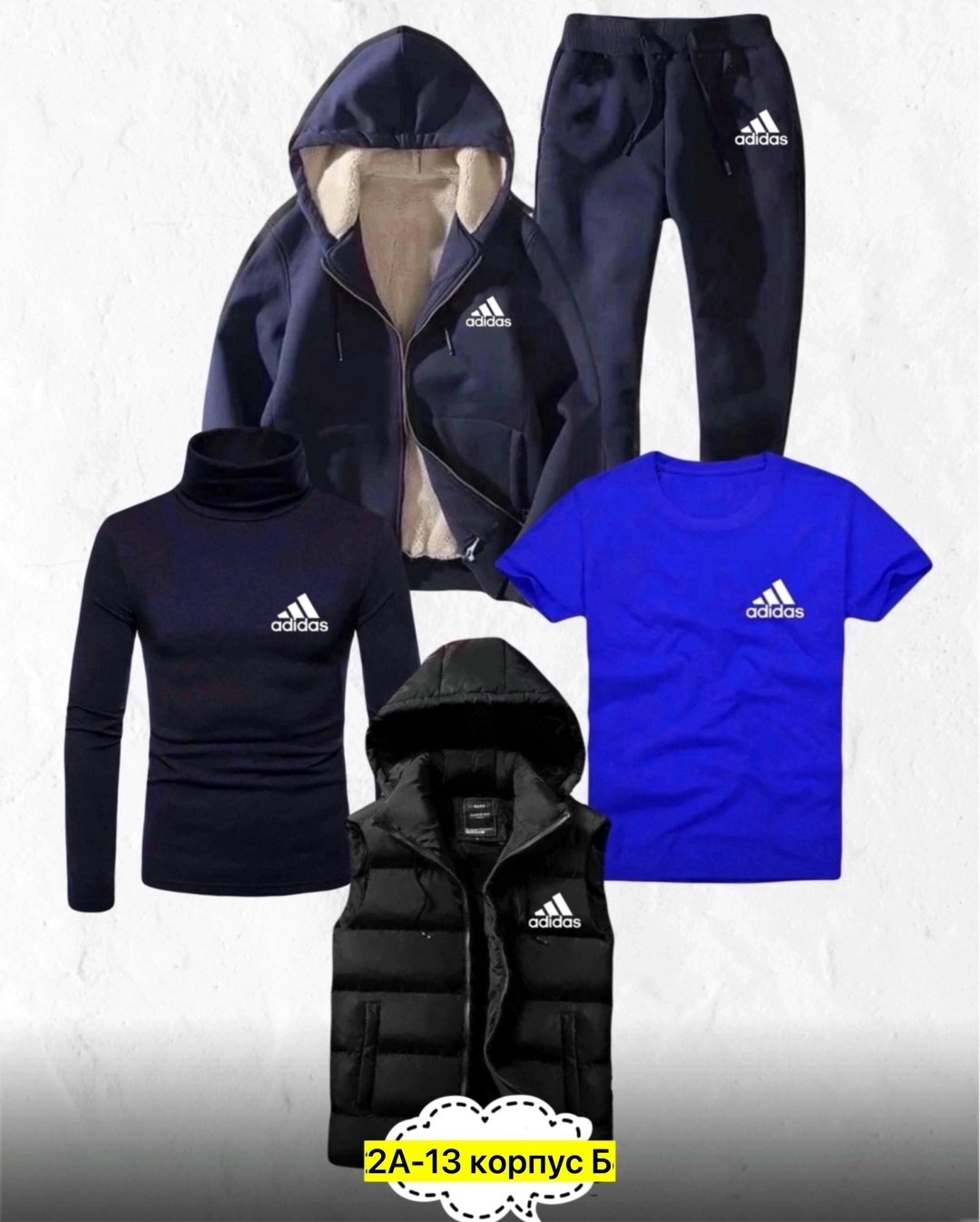 спортивный костюм мужской теплый adidas,спортивный костюм теплый adidas,спортивный костюм теплый мужской,спортивный костюм 5в1 мужской adidas тёплый,спортивный костюм адидас тройка мужской