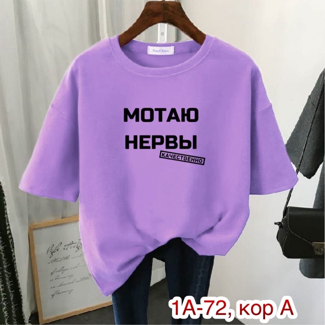 футболка женская,футболка,футболки и майки,женские футболки с принтом,футболка женская с надписью