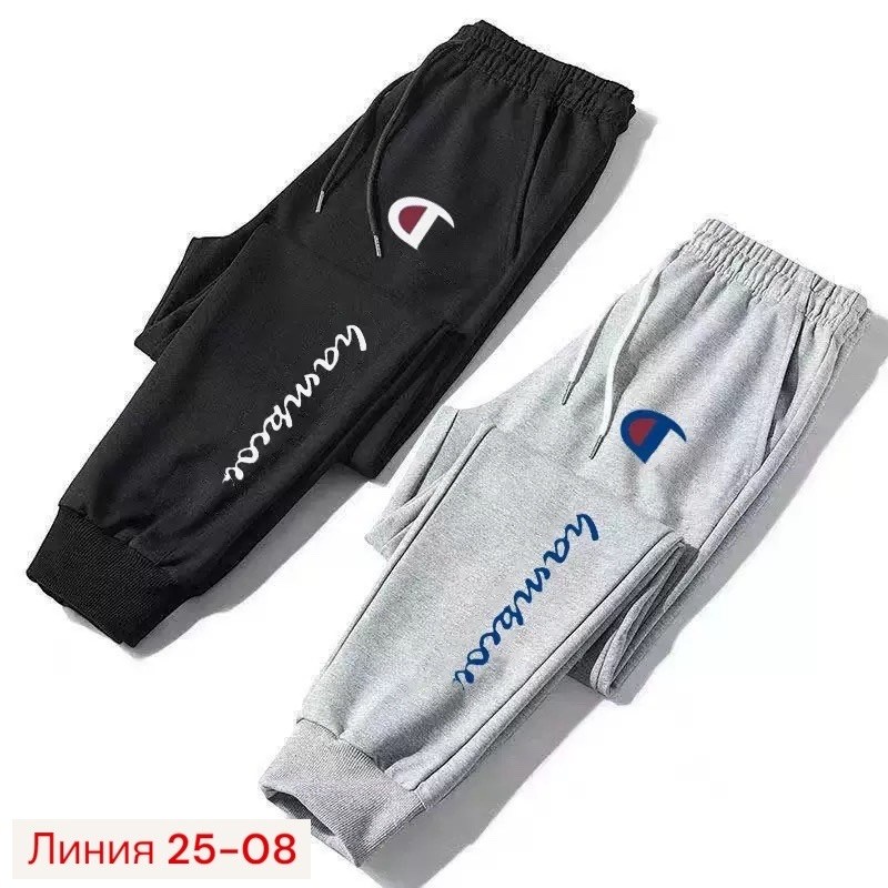 спортивные штаны,спортивные брюки,штаны спортивные мужские,спортивные брюки мужские,штаны мужские